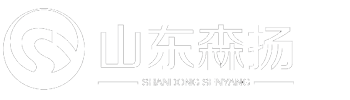 山东森扬环境科技有限公司